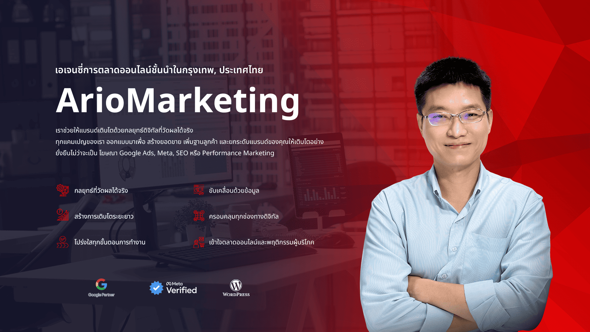 cover พี่เดย์ copy